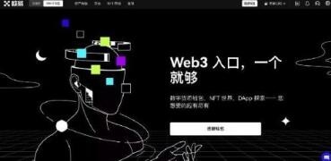 欧意交易所app官网下载免费 欧意交易所官方下载：安全、便捷的数字资产交易平台